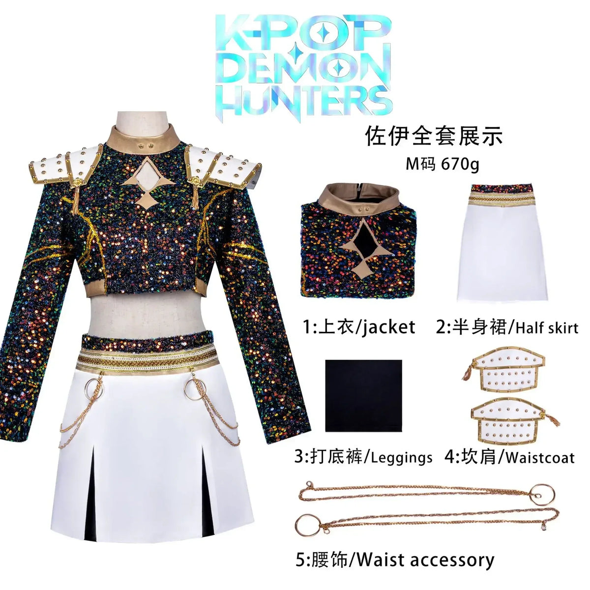 Black & Gold KPop Demon Hunter Cosplay Costume Set Zoey Costume