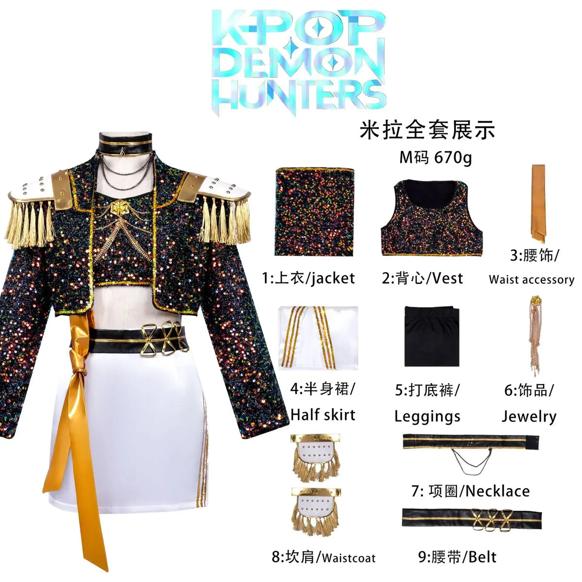 Black & Gold KPop Demon Hunter Cosplay Costume Set Mira Costume