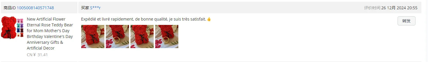 25cm Artificial Teddy Rose Flower Bear with Box Romantic Valentines Day Gift Girlfriend Women Mother Birthday Wedding Party Deco